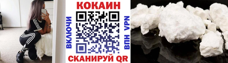 Купить наркотики цена Белинский Кокаин  Меф мяу мяу  Гашиш  СОЛЬ  Каннабис 