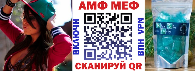 Amphetamine Premium Белинский