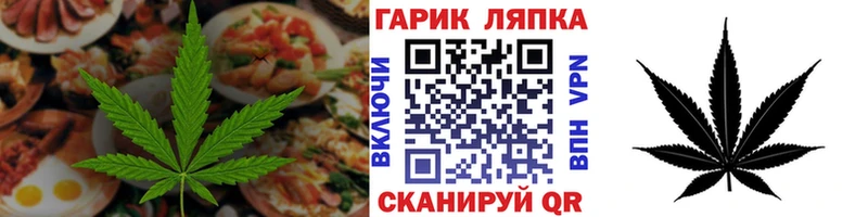 цены наркотик Белинский Печенье с ТГК марихуана