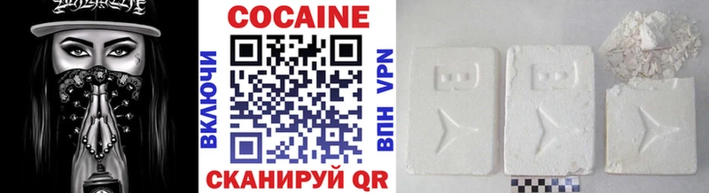 Cocaine Columbia где можно купить маркетплейс Telegram Белинский
