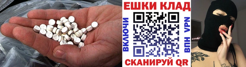 Экстази 280мг Белинский