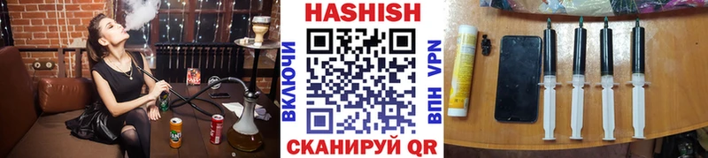 ГАШИШ Cannabis  как найти закладки  Белинский 
