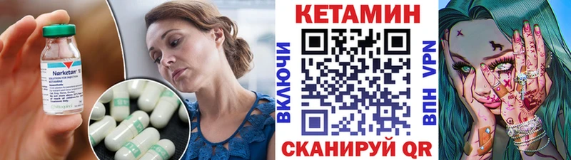 ссылка на мегу ТОР  Белинский  КЕТАМИН VHQ 