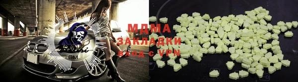 дживик Аксай