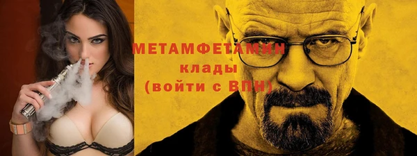 стаф Анжеро-Судженск