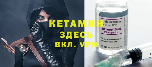 молекула духа Алапаевск