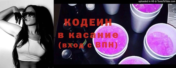 героин Нязепетровск