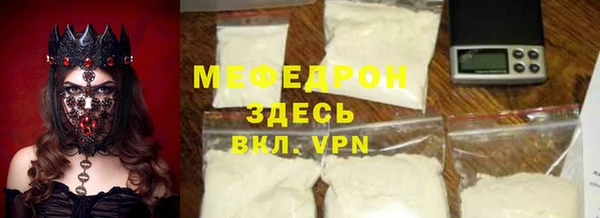 молекула духа Алапаевск