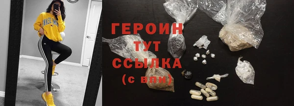 молекула духа Алапаевск