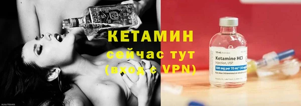 молекула духа Алапаевск