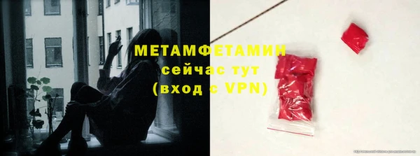 молекула духа Алапаевск