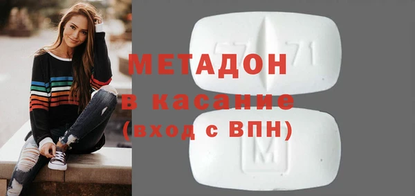 молекула духа Алапаевск
