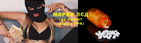 молекула духа Алапаевск