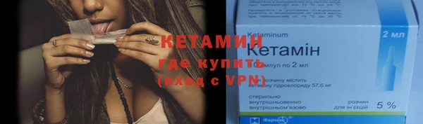 молекула духа Алапаевск