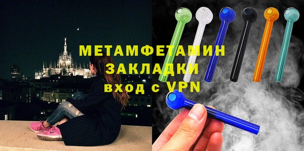 молекула духа Алапаевск