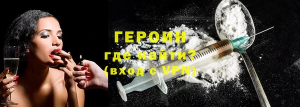 молекула духа Алапаевск