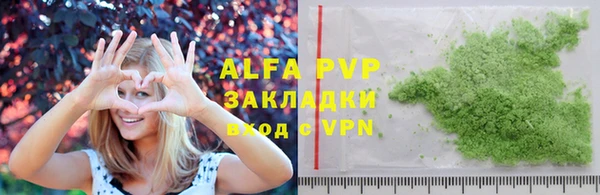 молекула духа Алапаевск