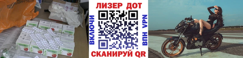 ЛСД экстази кислота  Белинский 