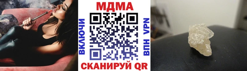 МДМА VHQ  Белинский 