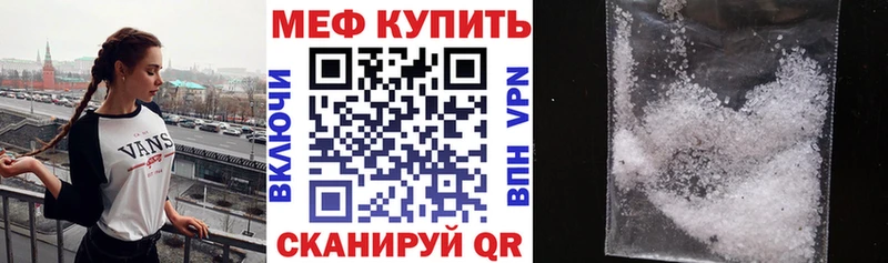 omg ссылка  Белинский  Мефедрон 4 MMC 