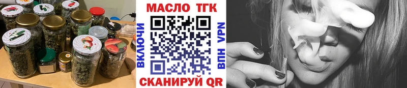ТГК Wax  Белинский 
